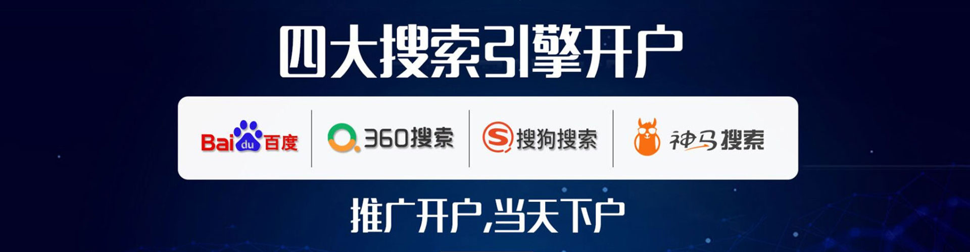 邹城竞价排名