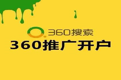 传统企业转型线上：SEM推广竞价代运营的实践